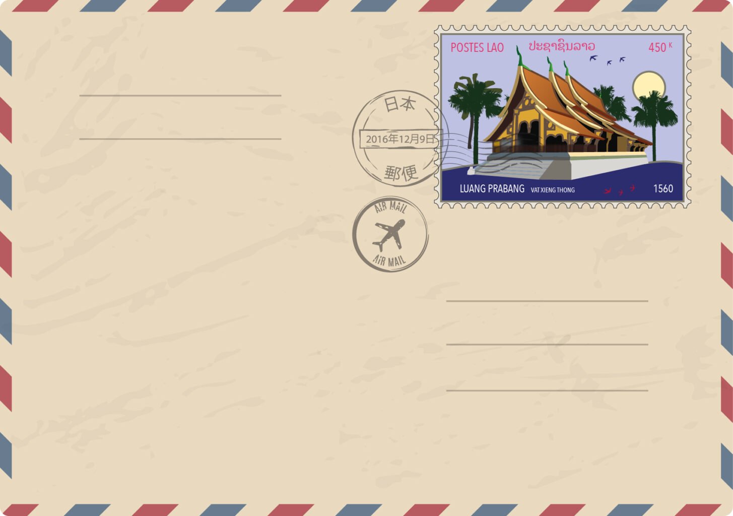 Enveloppe courrier avion, avec timbre poste laotien représentant un temple du XVIème siècle de la ville de Luang Prabang. Ce temple est représenté de nuit, éclairé par la lueur de la pleine lune.